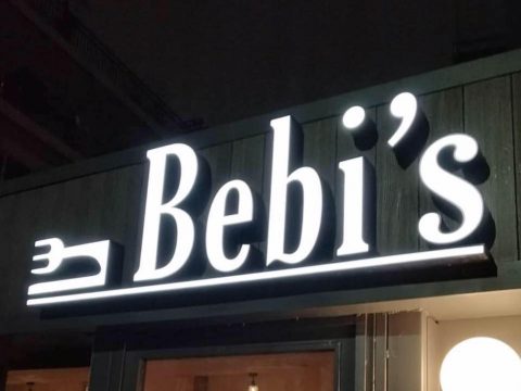 Πράσινοι Τοίχοι στο εστιατόριο Bebi’s